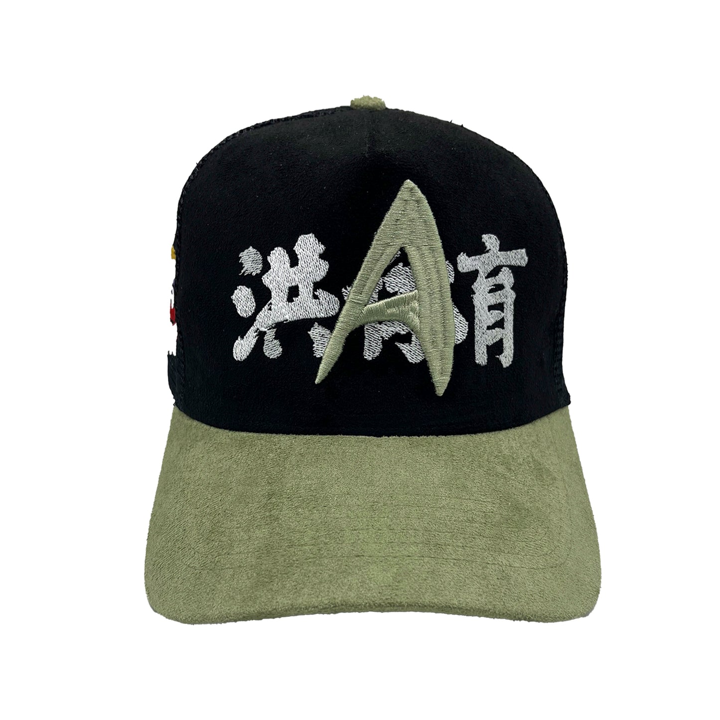 Suede Trucker Hat- A- Black/Olive/White/Olive