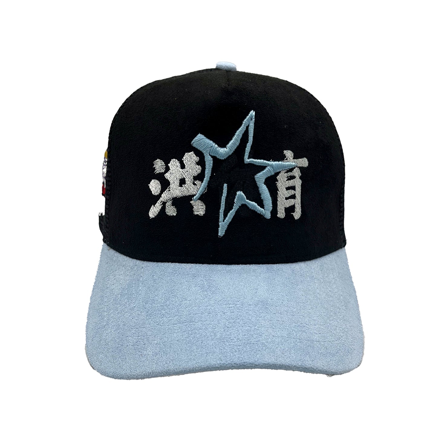 Suede Trucker Hat- Star- Black/Carolina Blue/White/Carolina Blue