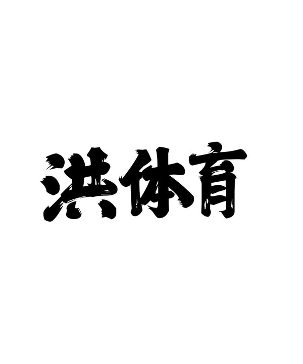 Flood Sport logo