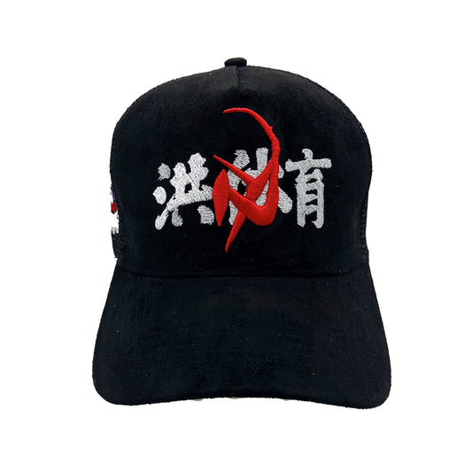 Suede Trucker Hat- NY- Black/White/Red