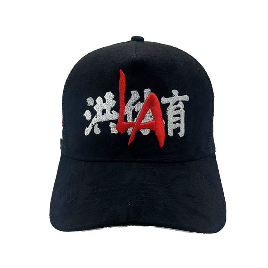 Suede Trucker Hat- LA- Black/White/Red